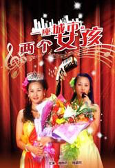 欧美专区在线观看